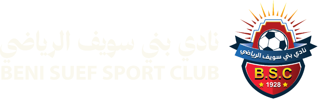 نادي بني سويف الرياضي 1928